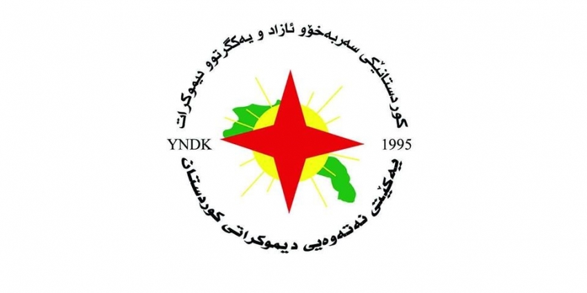 راگه‌یندراوی مه‌كته‌بی سیاسیی YNDK ده‌رباره‌ی ‌بڕیاری دادگای باڵاى فیدڕاڵی عێراق بە دۆسیەى نەوت و غازى کوردستان