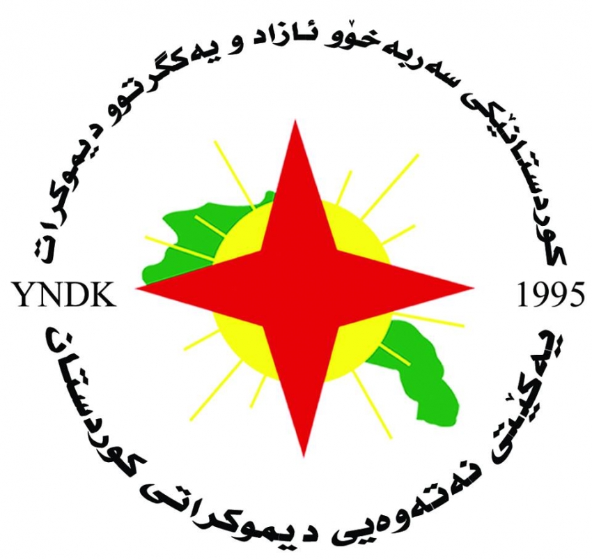 البلاغ الختامي لإجتماع اللجنة القيادية للاتحاد القومي الديمقراطي الكوردستاني  YNDK